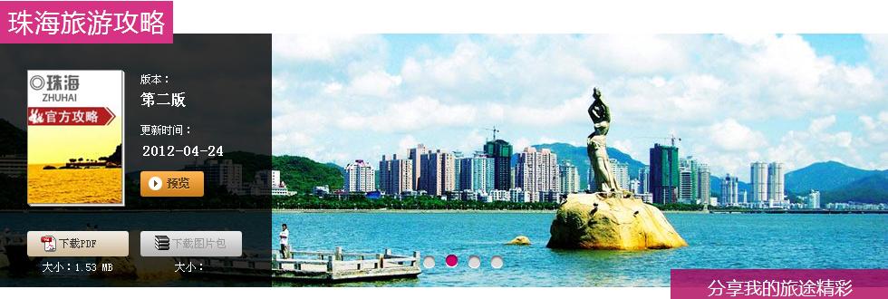 国庆适合情侣旅游的地方 国内十大浪漫旅游地推荐4