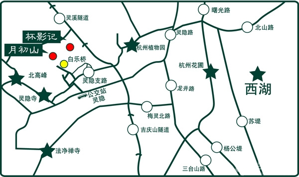 隐居西湖白乐桥片区-来自地中海的原生态气息4