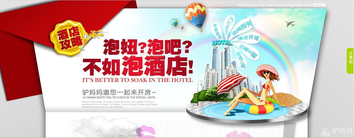 杭州隐居西湖连锁别墅-阅读西湖之上的一千零一夜2