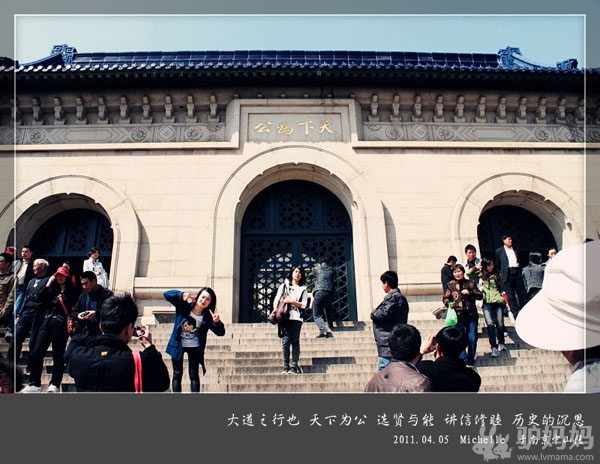 辛亥百年重游民国故都之:国父之陵南京中山陵(组图)3