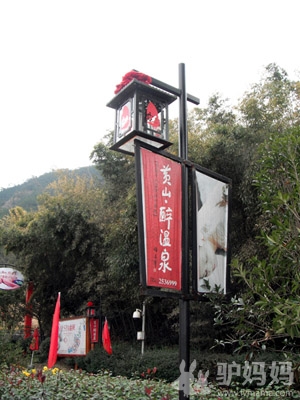 黄 山醉温 泉 全程探访古徽州的新“醉爱”2