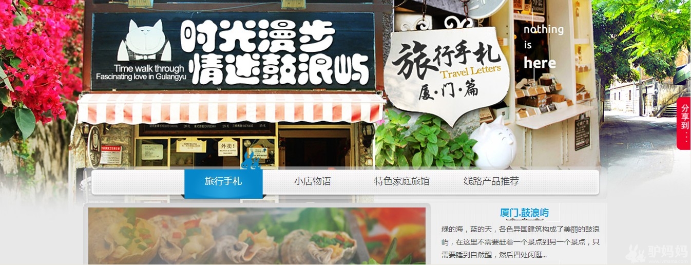 被海围着不吃海鲜?罪过,罪过3