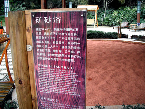 黄山醉温泉 全程探访古徽州的新“醉爱”20
