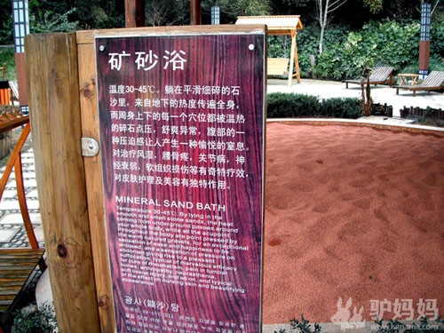 黄 山醉温 泉 全程探访古徽州的新“醉爱”22