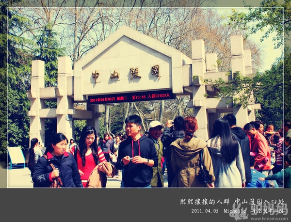 辛亥百年重游民国故都之:国父之陵南京中山陵(组图)1