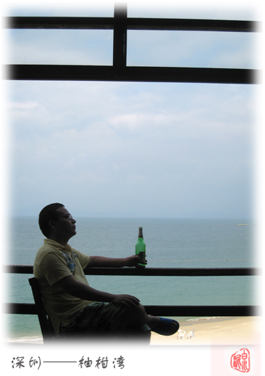 深圳——静谧柚柑湾7