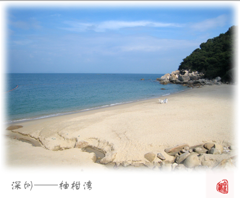 深圳——静谧柚柑湾4