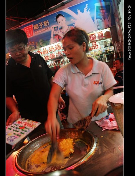 三亚之2010年中秋11