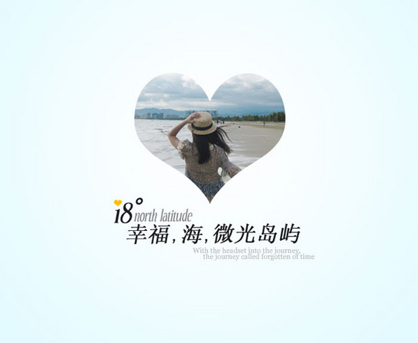 幸福,海,微光岛屿___suki三亚之旅1