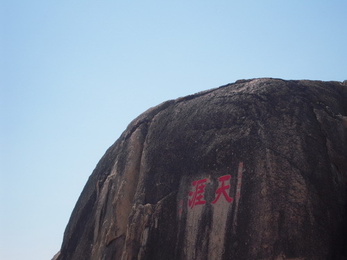 海滩,海鲜——怀念我的三亚自由行14