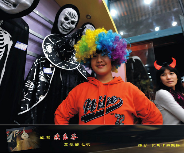 万圣节之夜,遇上一群开心“鬼”5