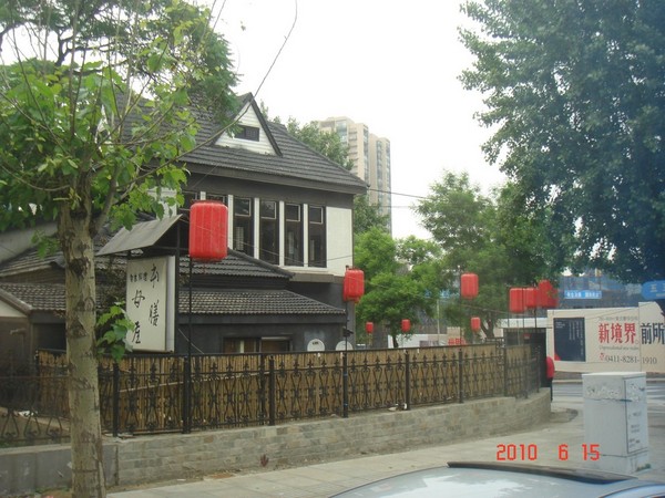 大连 旅顺 金石滩 冰峪沟4