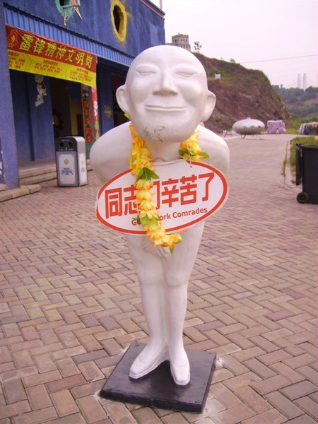 山城~5天66