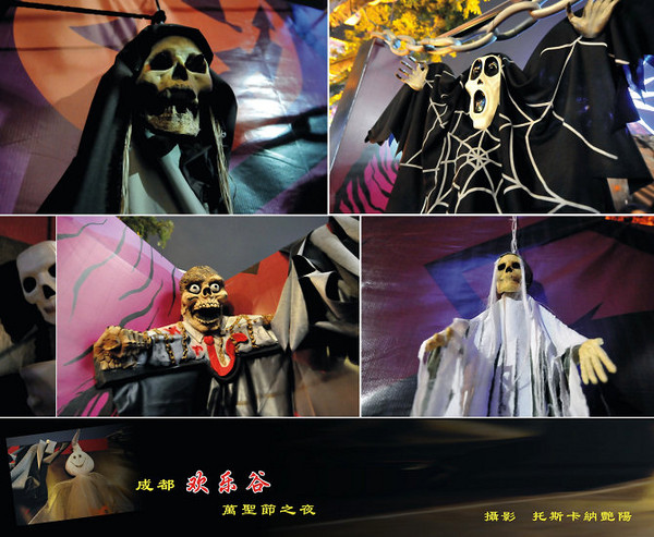万圣节之夜,遇上一群开心“鬼”10