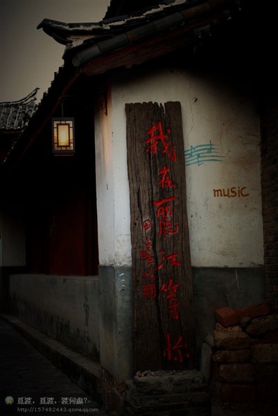 我的回忆在旅行（二）1