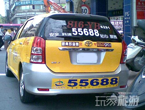 台北资深旅游人士贴心建议(图)1