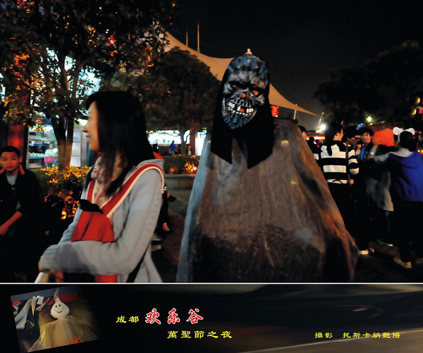 万圣节之夜,遇上一群开心“鬼”7