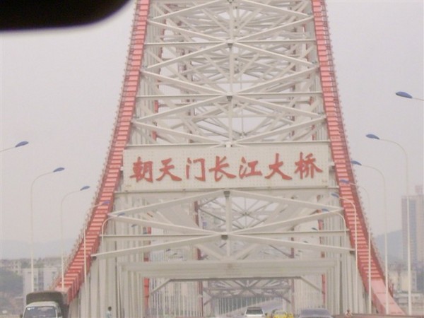 山城~5天48