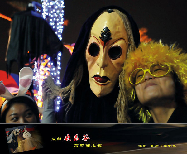 万圣节之夜,遇上一群开心“鬼”13
