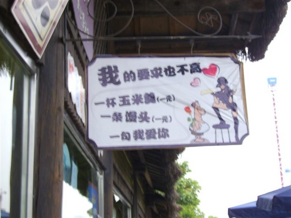 山城~5天47
