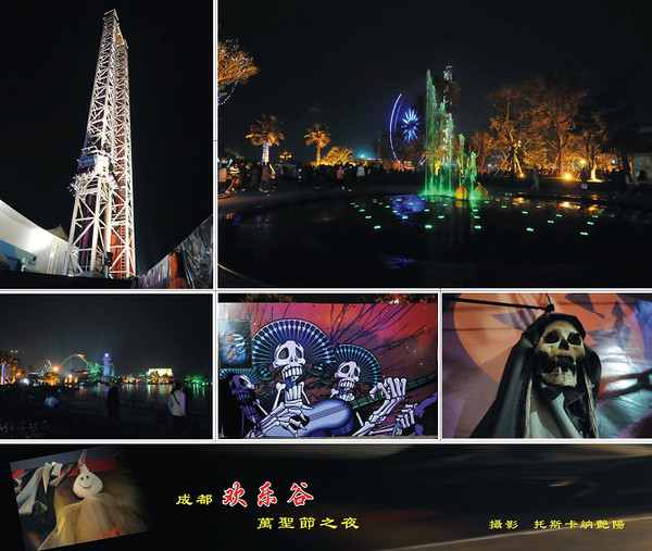万圣节之夜,遇上一群开心“鬼”14