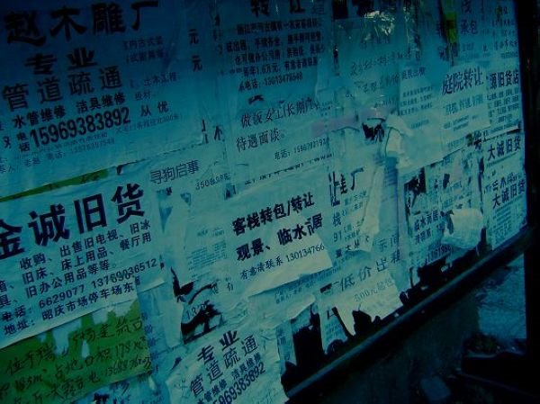 丽江的17 种表情11