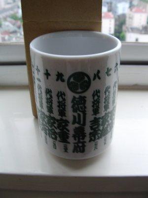 日本最具人气10大旅游特产(组图)9
