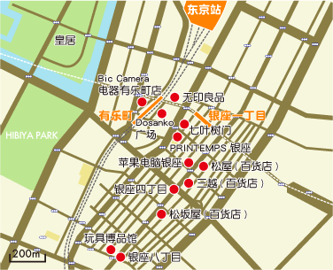 东京购物指南:银座和有乐町1