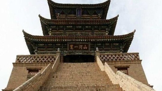 贵德玉皇阁