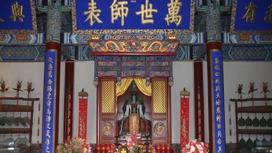 文庙博物馆