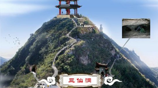 冶仙塔
