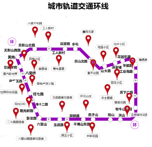 济南地铁环线何时开工