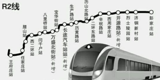 济南地铁r2线站点