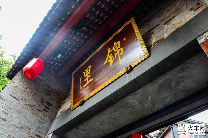 乐在成都，醉在九寨15