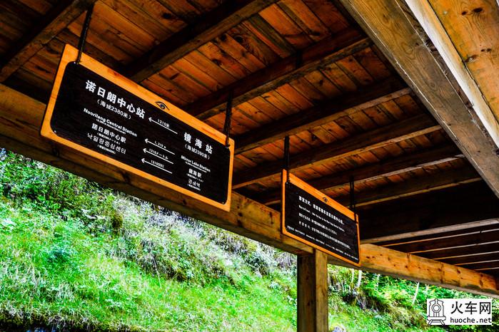 乐在成都，醉在九寨4