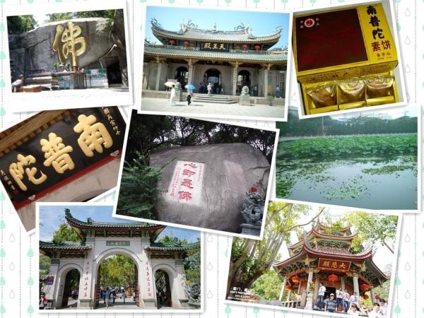 厦门一个人穷游之旅 6
