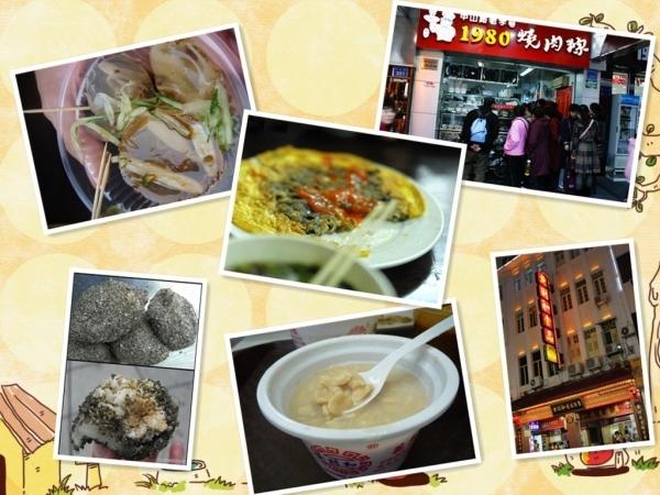 厦门一个人穷游之旅 3