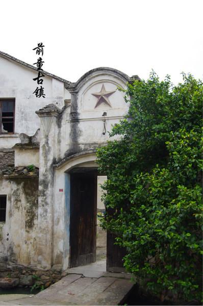 宁波宁海——闲逸前童9