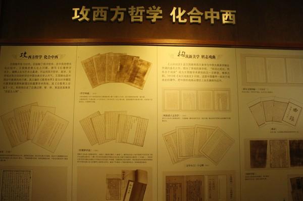 海宁盐官观潮游记56