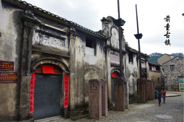 宁波宁海——闲逸前童13