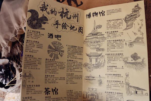 杭州几月份去游玩最佳?18