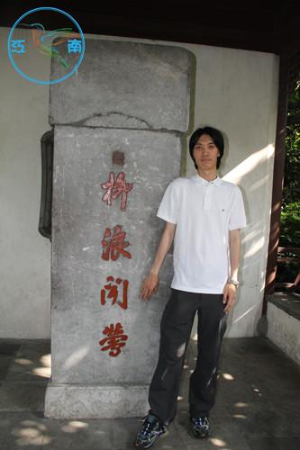 西湖十景碑亭15