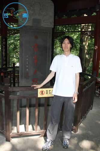 西湖十景碑亭13