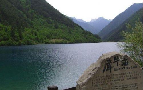 魅力九寨沟休闲游 7