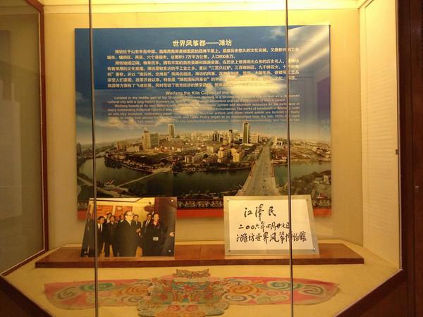 潍坊风筝博物馆20