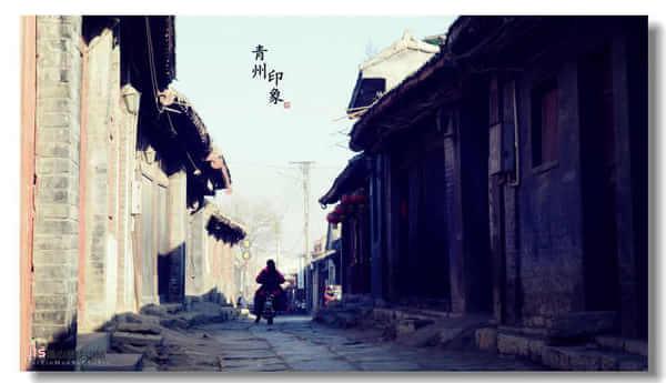 中国历史文化名城山东青州·十里古街之昭德古街7