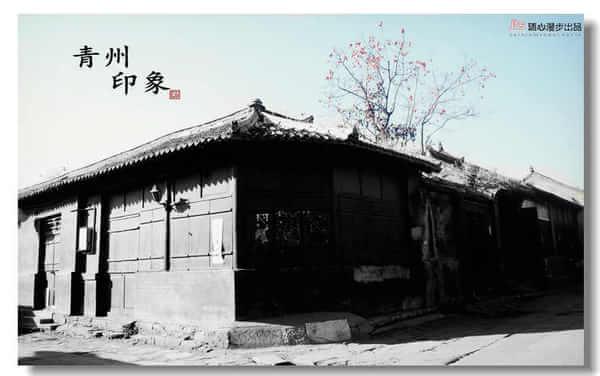 中国历史文化名城山东青州·十里古街之昭德古街5