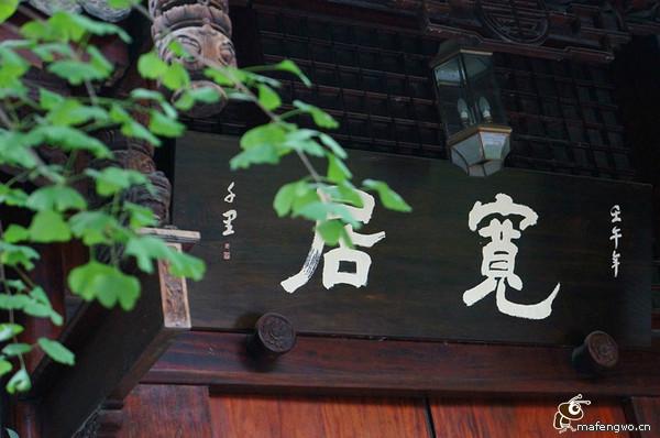 宽窄巷子——成都的印记12