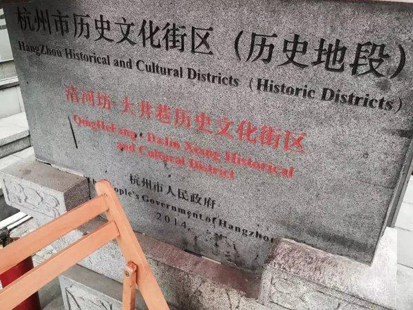 第十九站：杭州——出差之终于等到你 还好我没放弃68