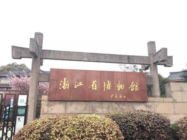 第十九站：杭州——出差之终于等到你 还好我没放弃40